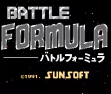 Image n° 7 - titles : Battle Formula